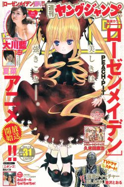 泰妍我们结婚了