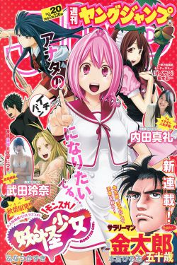 一只特立独行的猪在线阅读